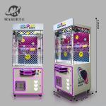 Shopping Mall US Plug Big Claw Machine Arcade Claw Crane Game For Kids