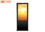 Vertical Outdoor Waterproof Advertising Broadcast Touch Screen LCD Display