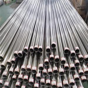 Quality Factory Outlet 201 304 316L Inox Color Gold Tube Stainless Steel Pipe wholesale
