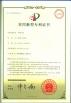 Jinan Hydeb Thermal Tech Co., Ltd. Certifications