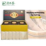 Detoxifying And Excreting Foot Bath Bag Purify And Rejuvenate Herbal Foot Soak