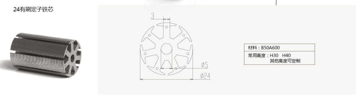 Brushless Dc Motor Stator And Rotor In Induction Motor Industrial Control Annealing