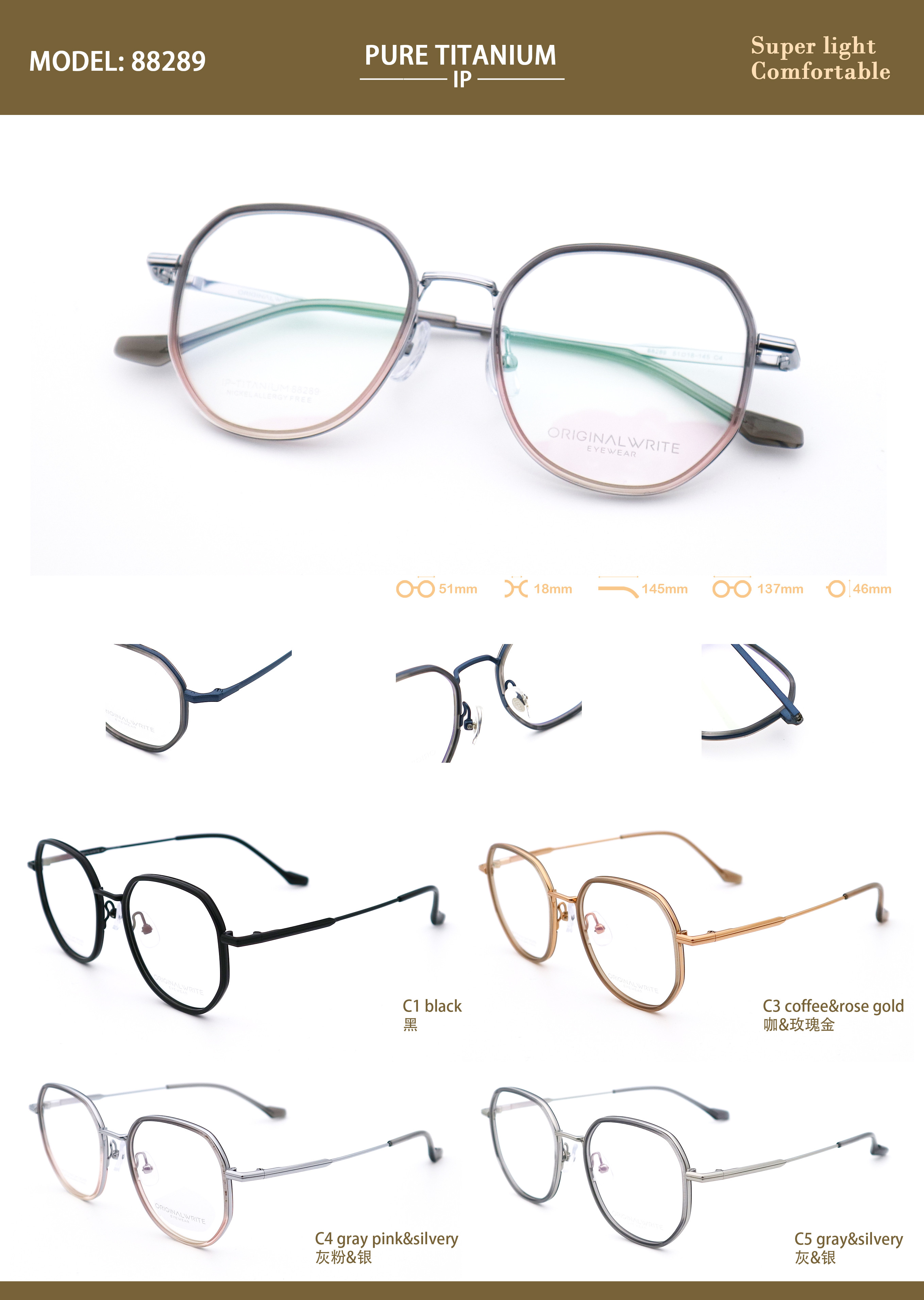 Full Rim Pure Titanium Rectangle Glasses Model 88289 Lightweight