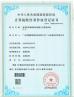 Guangdong Sindron Intelligent Technology Co., Certifications
