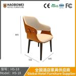Nordic Solid Wood Armchair Commercial High-End Hotel Club Restaurant Casual