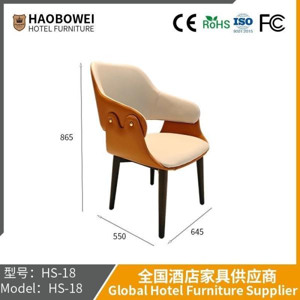 Nordic Solid Wood Armchair Commercial High-End Hotel Club Restaurant Casual