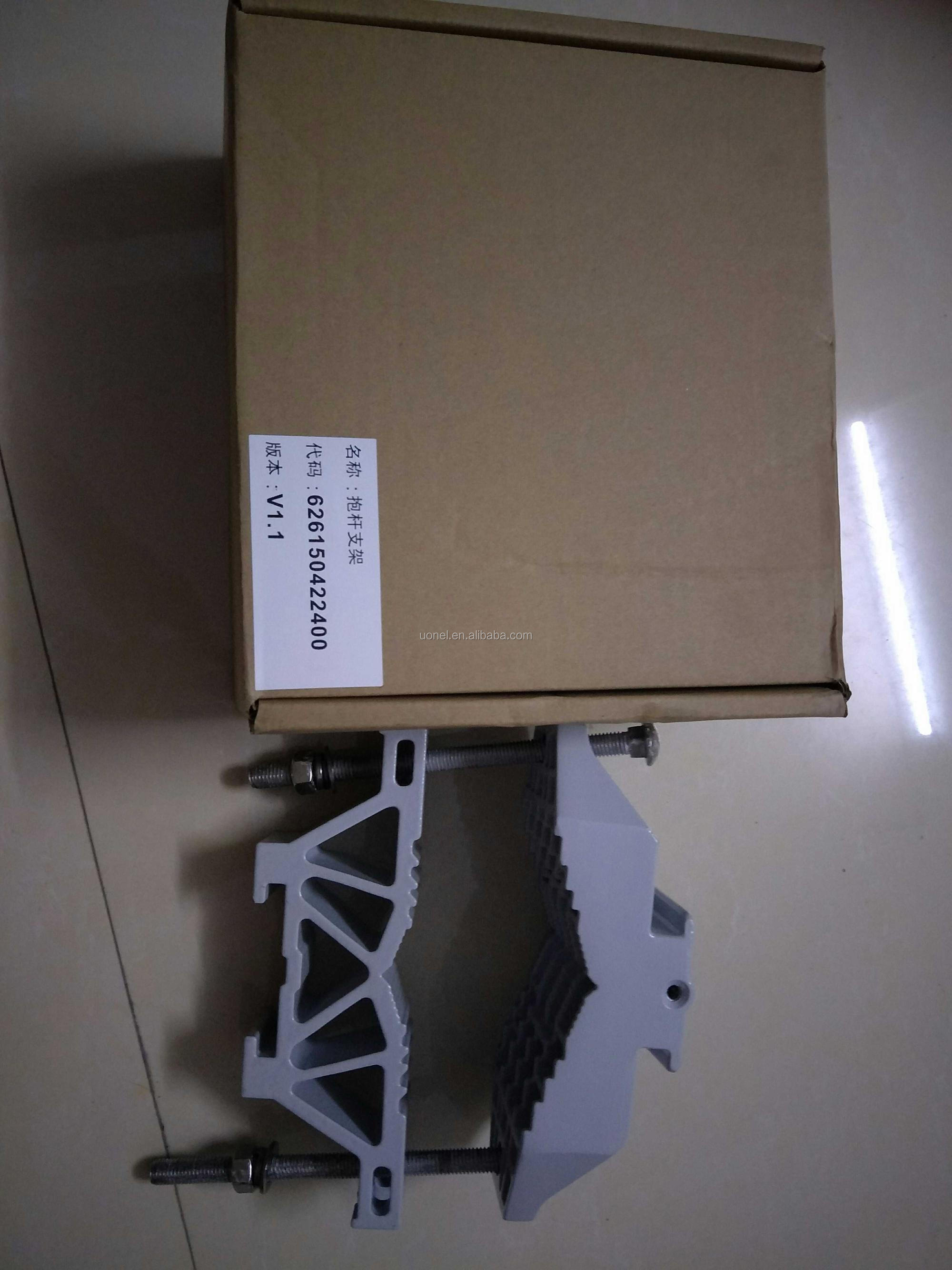 ZTE Installing Supports for ZTE BBU RRU Installation Kit RRU Engineering Accessory