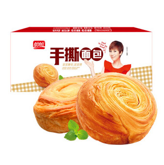 Danish Bread Pastry Production Line