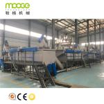 2000kg/H PET Bottle Washing Recycling Line In Algeria 400kw Flakes Washing Line