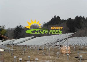 Quality 4200mm Flat Roof Pv Mounting Systems wholesale