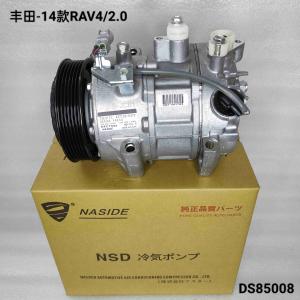 Quality Deep Groove Vehicle AC Compressor Assembly For Toyota RAV4 2.0 OEM 883100R070 wholesale