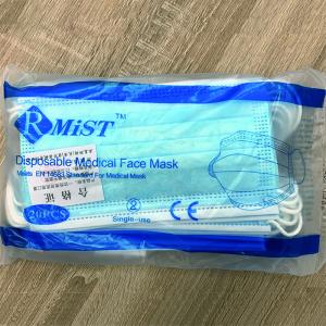 Quality Ppe OEM Disposable Medical Surgical Face Mask Ear Wearing wholesale