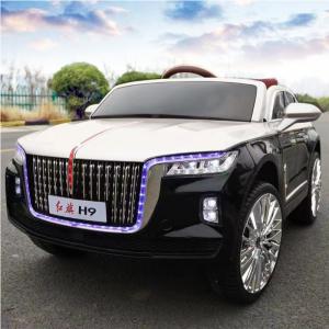 Quality 12V7A Kids Electric Car 2 Seater wholesale