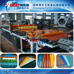 Quality low price pvc asa roof corrugated tile sheet extrusion machinery wholesale