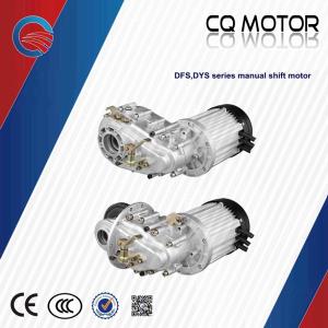 Quality electric car/vehicle battery operate rickshaw bldc brushless motor wholesale