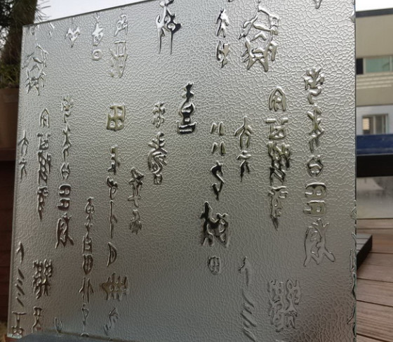 Clear Float Decorative Patterned Glass with Nashiji/Karatachi/Mistlite/Millennium etc
