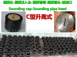 Quality Marine large caliber sounding pipe head, sounding head wholesale