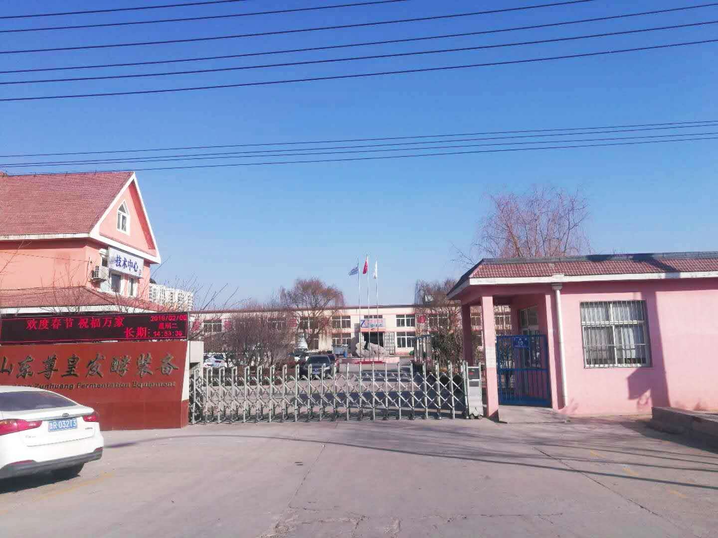 Zunhuang Company..jpg