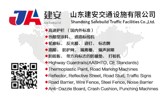 Road Traffic Safe Cable Barrier Steel Wire Rope Guardrails with Customized Color