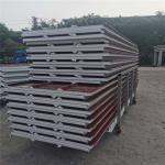 insulated prefabricated sandwich panels 75mm thickness for construction