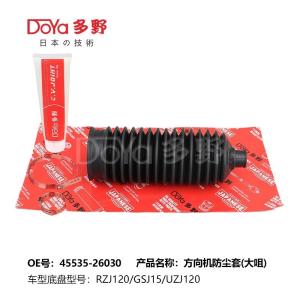 Quality Genuine Toyota BOOT 45535-26030 553526030 wholesale