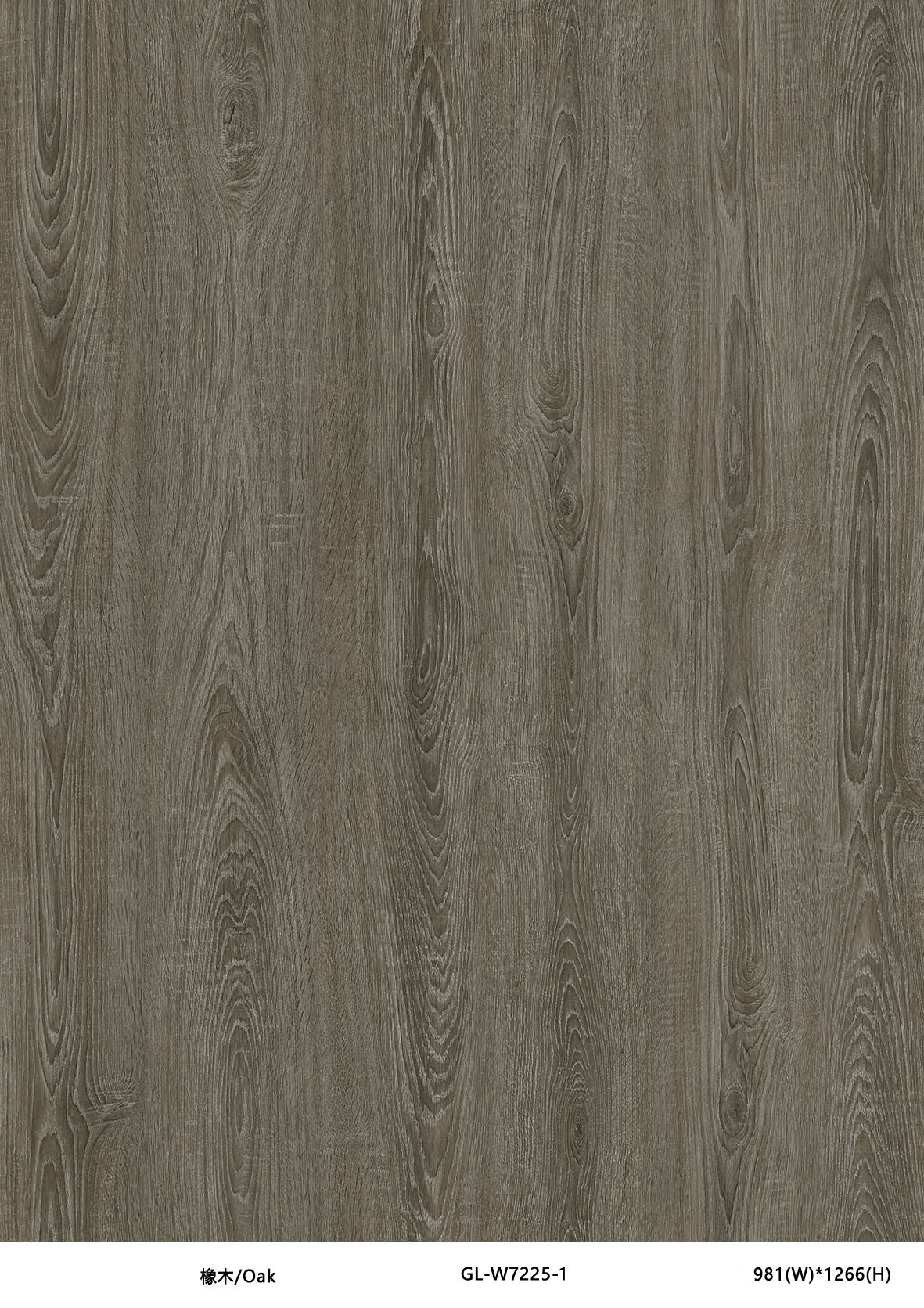 Anti Slip SPC Floor Plank Fireproof 4mm Dark Brown Gray Oak GKBM Greenpy GL-W7225-1
