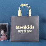 Eco Friendly Promotional Non Woven Shopping Bags 50gsm Non Woven Shoe Bag