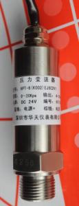 Quality 4-20mA Oil Pressure Sensor HPT-6-oil wholesale