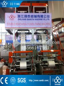 Quality ABA Blown Film Extrusion Plastic Film Blowing Machine 100kg / H wholesale