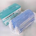 In stock Non-woven Disposable Face KN95 Mask Disposable Face Mask 3 ply Earloop
