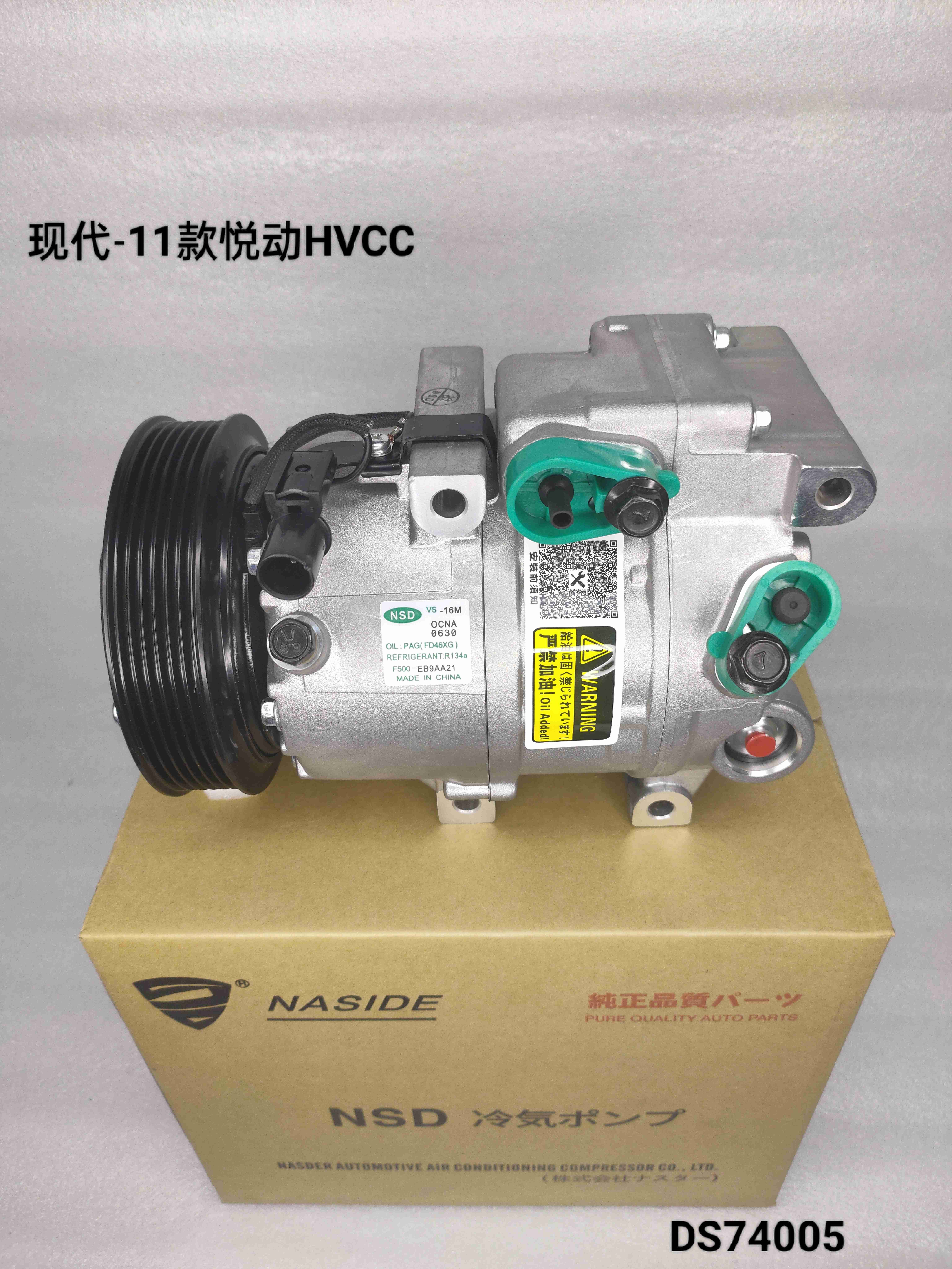 6PK Truck Ac Compressor Assembly For Hyundai Elantra HVCC OEM 977010Q250