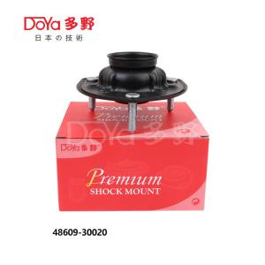 Quality 48609-30020 wholesale