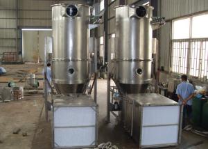 Quality Multifunctional 550mm Dia Fluid Bed Granulator wholesale