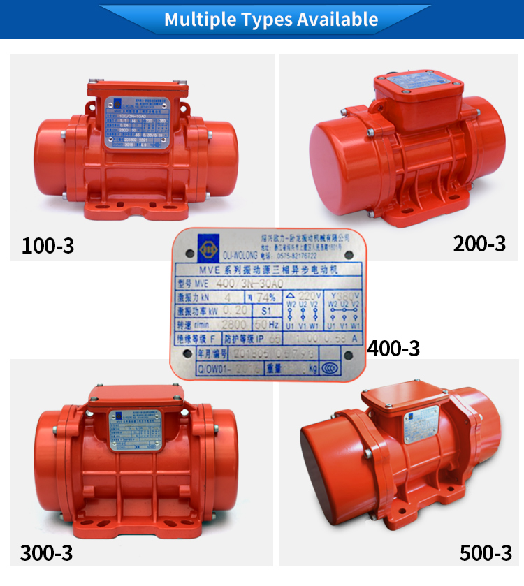 MVE Series Electric Vibration Motors MVE100/3-60hz/3phase/220/380V For Industrial