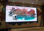 768X768mm P4 Led Screen Display