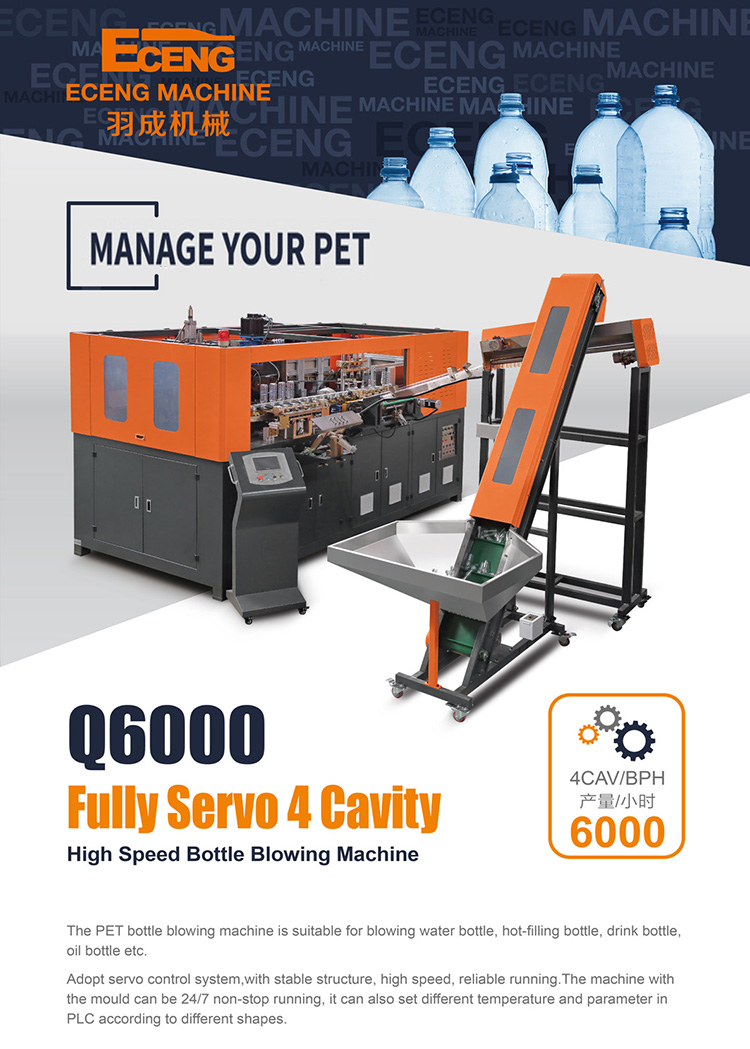 Output 6000BPH Preform PET Bottle Blowing Machine 220V 50HZ