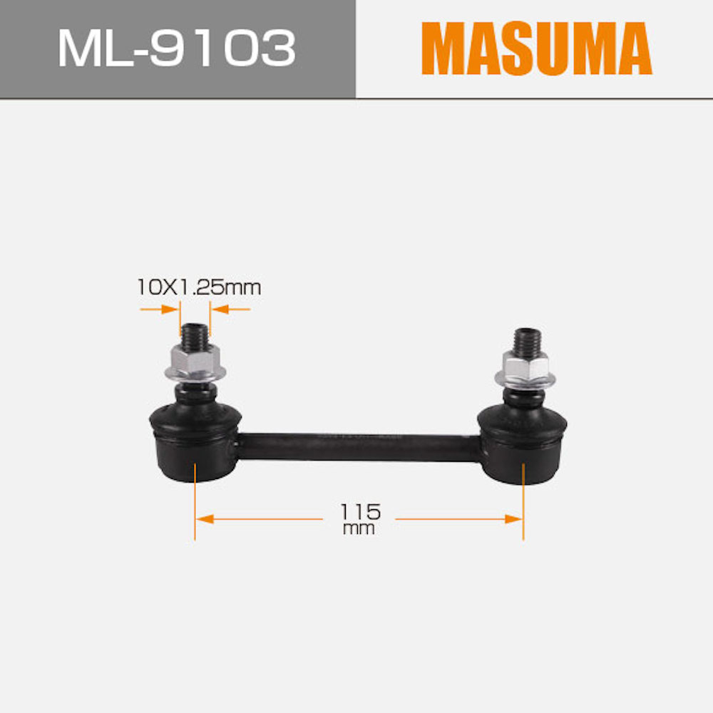 JAPANESE CAR PRAIRIE LIBERTY M12 Stabilizer Link 56261-50J00 for NISSAN AVENIR PNW11