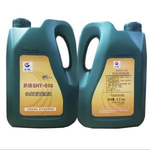 Quality Great Wall SHT-518 Synthetic High Temperature Chain Oil In High Temperature Chain wholesale