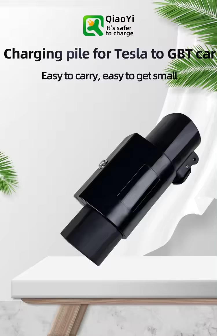 7kW EV Charger Adapter for NACS to GB/T Electric Vehicle Charging Solution Distributor
