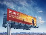 P10mm Outdoor Front Service Led Display SMD3535 & DIP346 Digital Advertising