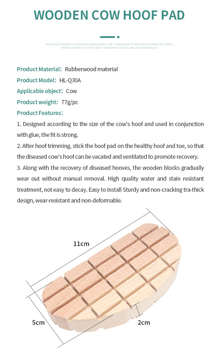 11x5CM Cow And Cattle Hoof Pads Wooden Hoof Mat Reduce Pressure And Relieve Pain
