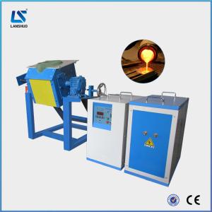 Quality Customizable Induction Melting Furnace Gold Melting Furnace High Performance wholesale