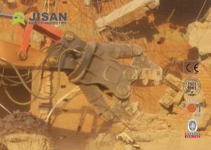 Quality Multi Crusher Hydraulic Pulverizer Building Demolition Shear for Excavator Customized wholesale