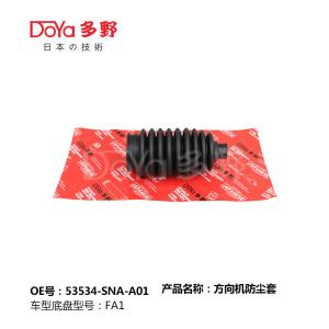 Quality Honda steering gear boot 53534-SNA-A01 wholesale