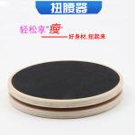 Abdominal Massage Physiotherapy Rehabilitation Equipment Turntable Pilates