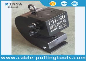 Quality 50T MAX 16MM HYDRAULIC HOLE PUNCH MACHINE WITH ELECTRIC PUMP wholesale