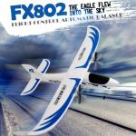 Power Source Electric 2.4GHz 2CH RC Foam Ultralight Flying Glider Airplane Plane