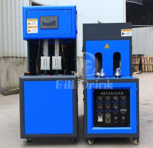 Quality 500BPH Semi Auto Double Station Blow Molding Machine 2 Cavity wholesale