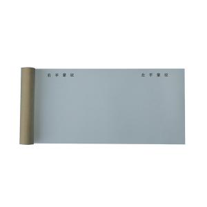 Quality E037 Palm print record card wholesale
