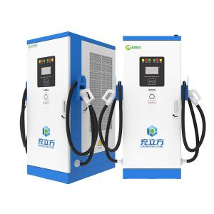 Quality 240KW/320KW/360KW Integrated Dual-Gun DC Electric Vehicle Charging Pile / Electric Vehicle Charging Station wholesale